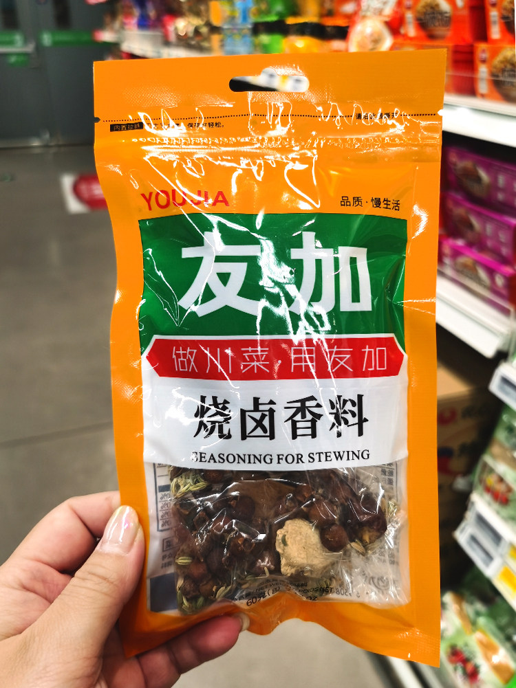 上海麦德龙代购友加烧卤香料60克卤菜肉凤爪鸡翅排骨猪手调料佐料