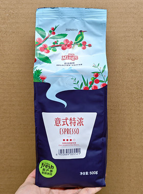 Mings铭氏意式特浓咖啡豆500g袋装意大利浓缩拼配深度烘焙咖啡豆