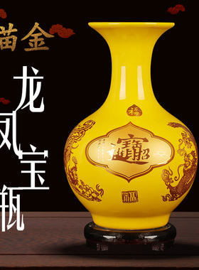 景德镇陶瓷器黄色小花瓶插花摆件中式客厅电视柜家居装饰品工艺品