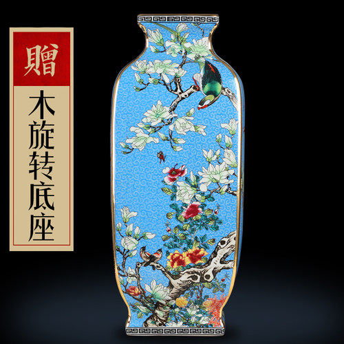 景德镇仿乾隆中式酒柜装饰品花瓶