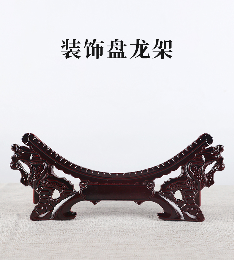 陶瓷装饰盘双龙头支架木质底座