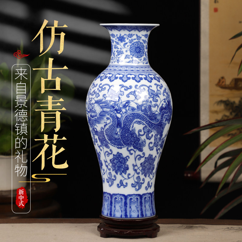 青花瓷缠枝莲花瓶景德镇陶瓷器彷古新中式家居摆饰客厅插花装饰品