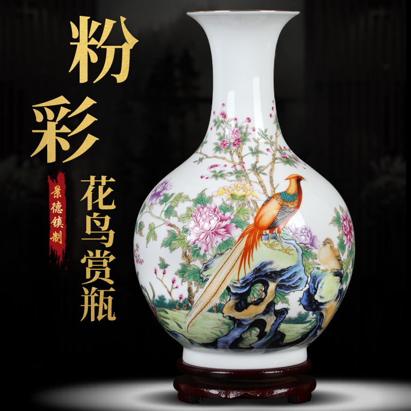 景德镇陶瓷粉彩花瓶办公室大号
