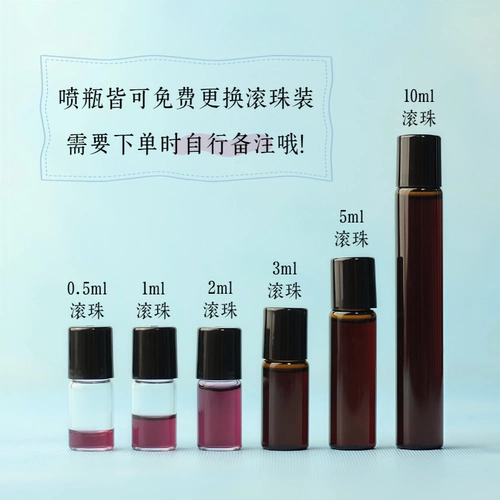 Chuanjiu Baoling Kyoto Avinion Потрясающий зеленый синий Sandald Witchi Miracle Miracle Timor № 2 образца духов.