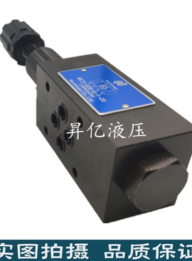HP台湾涌镇液压阀 MCS-02A 02B 03A 03B-K-1 2 3-20 叠加式溢流阀