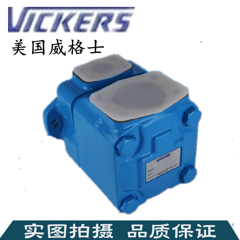 VICKERS威格士叶片泵35V-25A/30A/35A/38A-1A/1B/1C/1D-22R