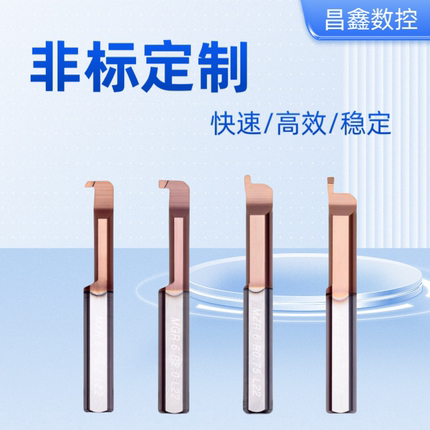 非标定制专用 小孔径数控镗孔车刀抗震小径内孔钨钢合金镗刀