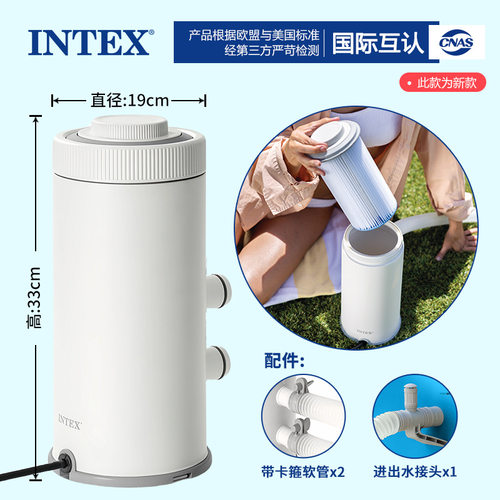 净水器循环水泵超大家庭水池通用