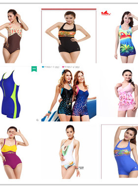 英发 连体平角泳衣  断码特价  Y1657 1528 默认微瑕能接受再拍