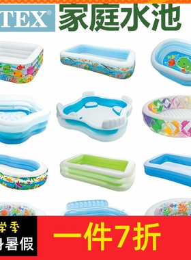INTEX充气水池家庭游泳池BB儿童成人戏水池58480/56495/57190