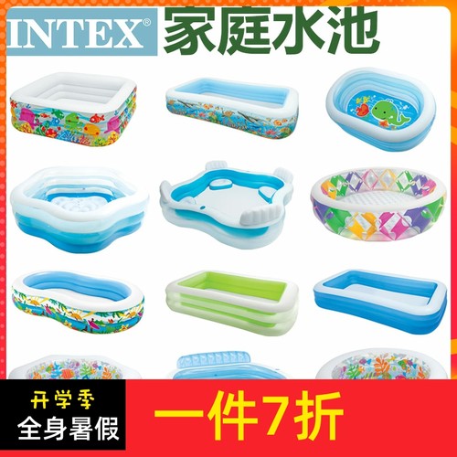 intex充气家庭儿童戏水池