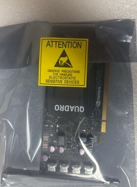 英伟达丽台Quadro P1000 2000 2200 4000 5000 6000 图形专业显卡