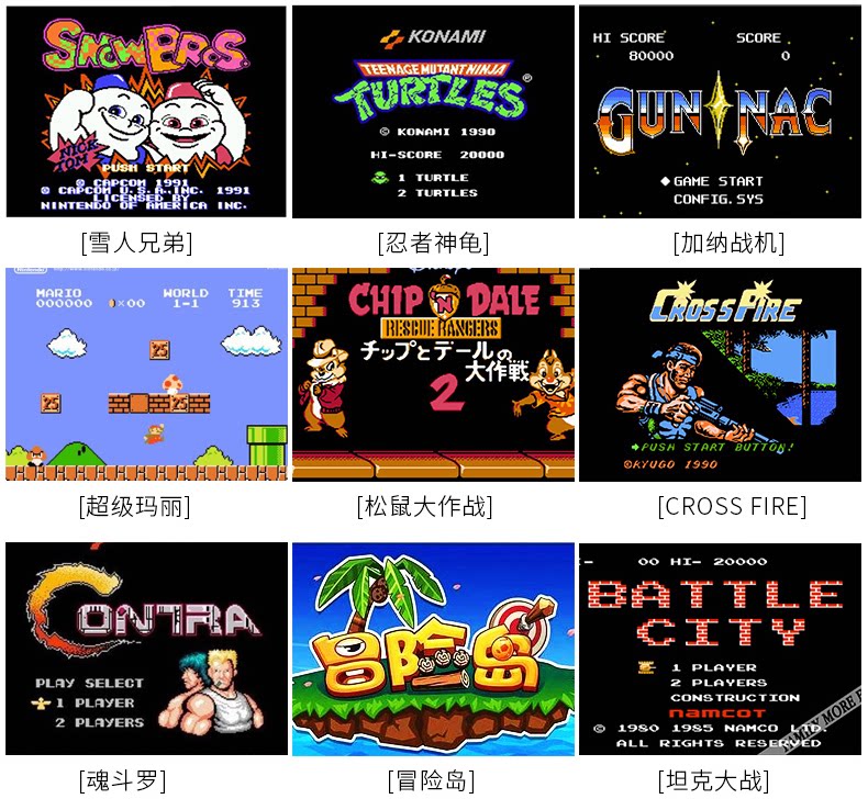 家用 游戏机 电视下载级怀旧红白机老式fchdmi清魂斗罗插黄卡玛丽