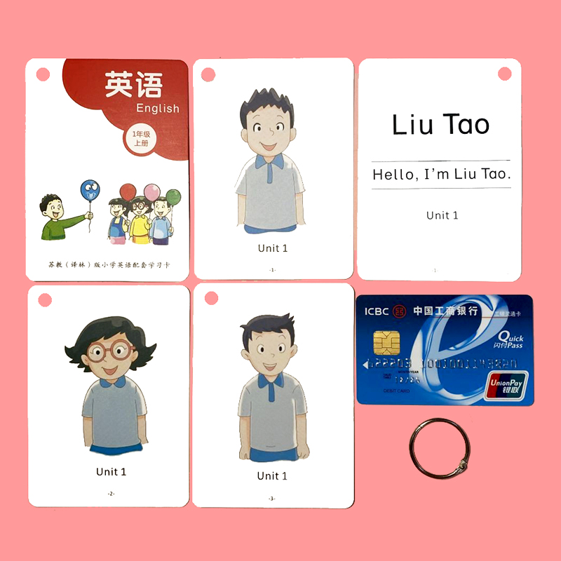 译林版人物活动卡教学用同步