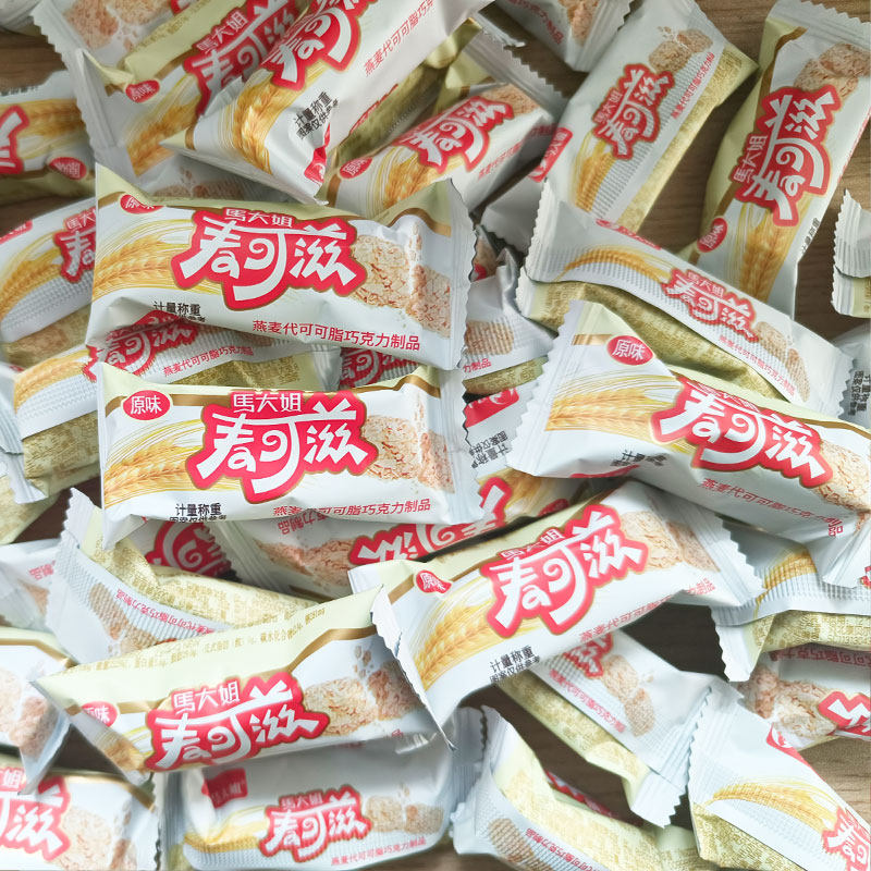 马大姐麦可滋燕麦巧克力散装结婚庆喜糖果健康饱腹休闲零食小包装