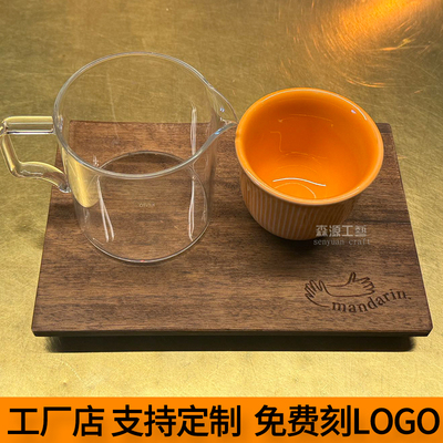 饮品奶咖出品展示托盘木制咖啡壶平面杯垫商用combo一豆两喝托盘