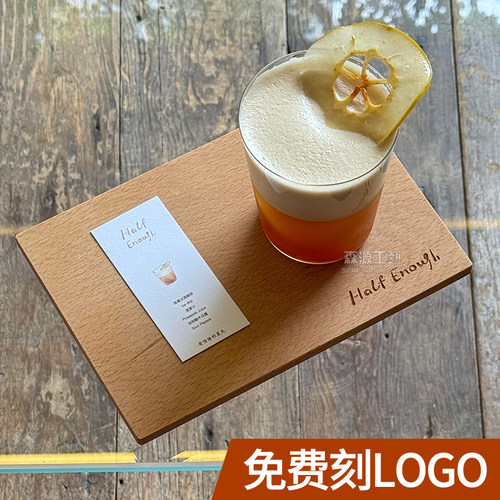 酒店咖啡杯ins风木制托盘combo托盘平面杯垫复古手冲咖啡木托盘