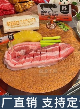 原木无漆圆形案板抗菌防霉木墩子切菜切肉板实木加厚砧板烤肉拼盘