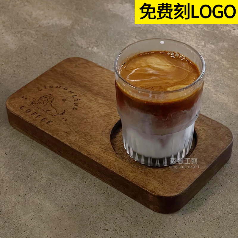 单孔饮品咖啡木质托盘甜品盘原木杯碟杯垫手冲咖啡器具实木托盘