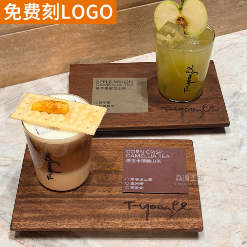 餐厅饮品出品杯托盘杯垫商用咖啡试饮杯托盘木质定制咖啡比赛托盘