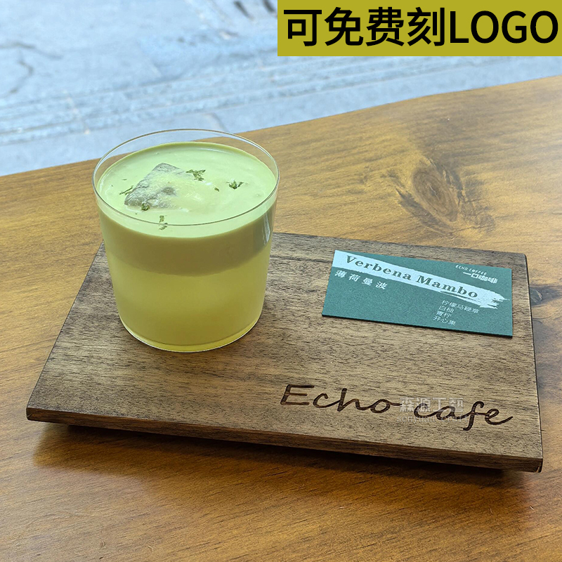 实木托盘咖啡盘托盘高级手冲木托盘长方形茶托盘点心餐托盘ins木