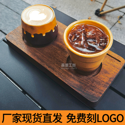 2孔插卡combo咖啡托盘两孔咖啡杯托实木一豆两喝手冲咖啡品鉴杯托