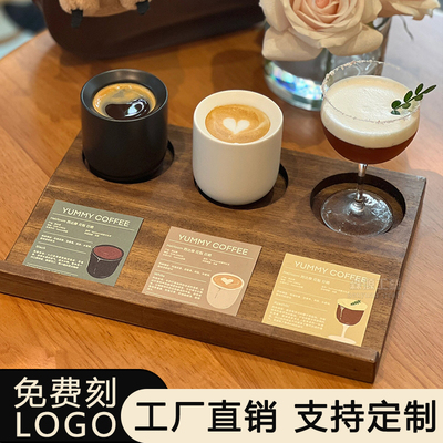 combo杯咖啡木托盘咖啡店轻奢茶杯酒杯垫手冲咖啡分享壶器皿木托