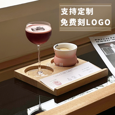 吧台双杯木托盘一豆两喝托盘出品杯托盘combo托盘咖啡木板酒杯托