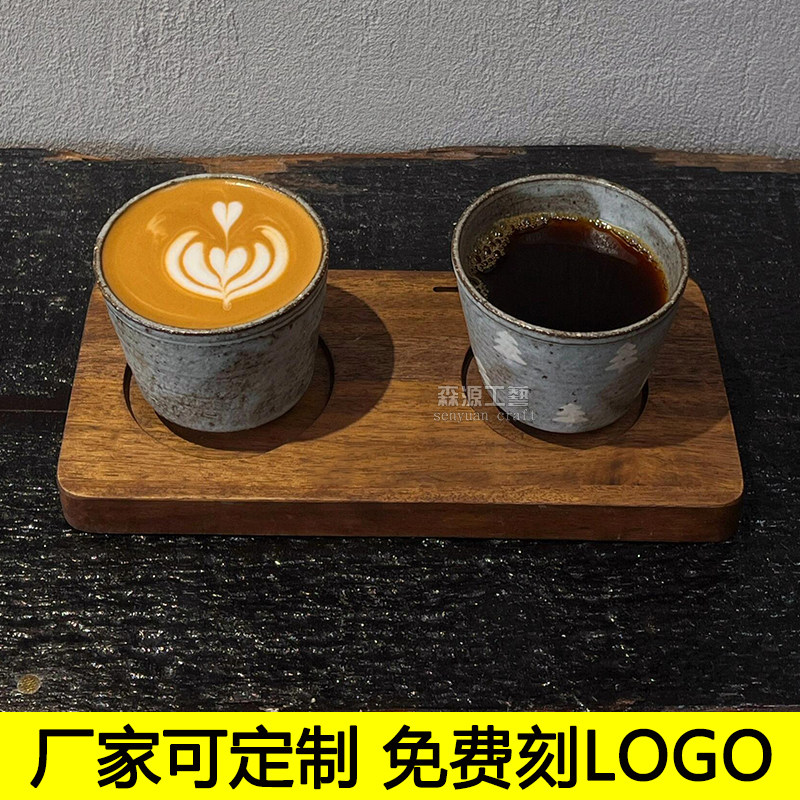 复古一豆两喝可插卡combo咖啡拿铁茶杯托咖啡店出品手冲品鉴杯托图片