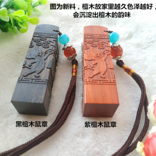 个性 化定制鼠宝宝婴儿胎毛印章脐带印章胎毛章胎毛纪念品自制DIY