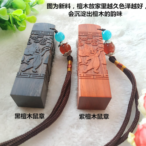 diy个性化定制鼠宝宝胎毛纪念品