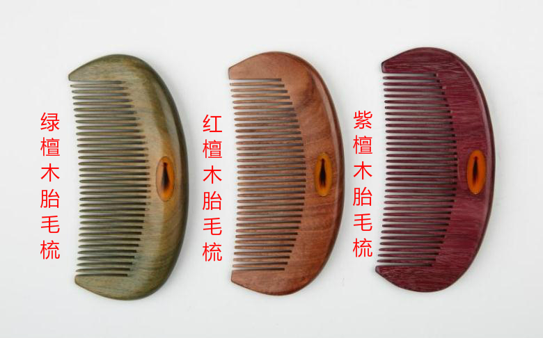 厂家定制猴年新款胎毛木梳胎发木梳定制加工高档宝宝纪念品