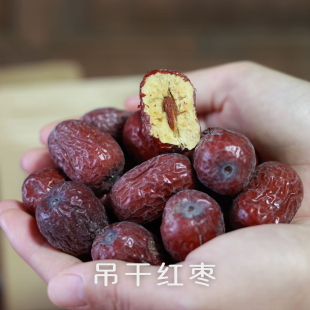 新疆若羌灰枣 包邮 特级红枣 顺丰 未清洗原生态吊干红枣 喜己