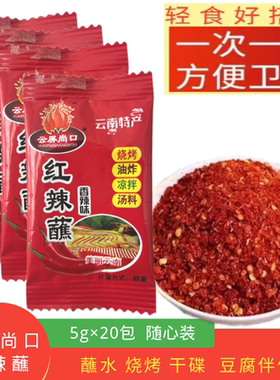 烧烤红辣云南沾水豆腐