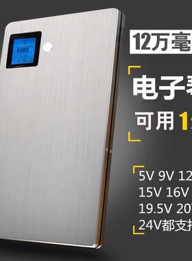 liveu适用雅马哈sx600 650 670 900电子琴户外5万大容量移动电源