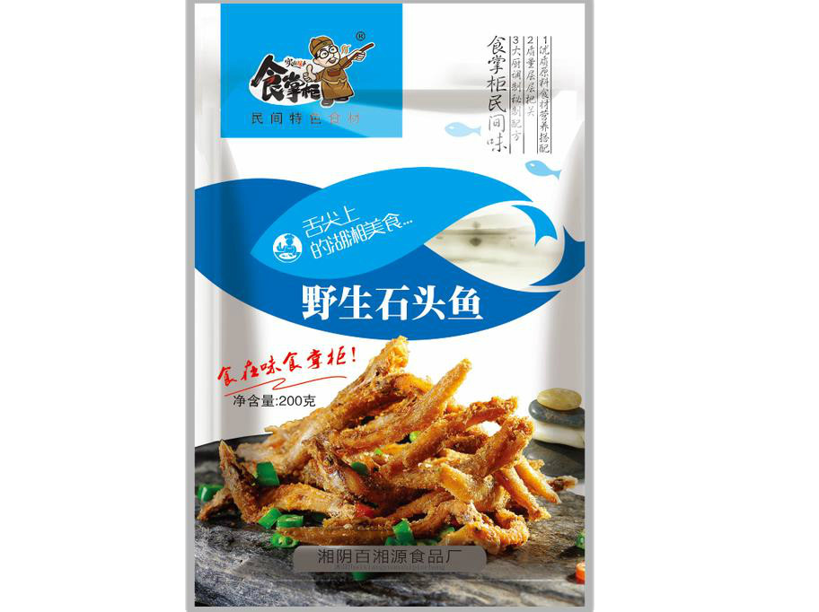 食掌柜石头鱼200g湘菜食材私房预制菜半成品菜酒店饭店餐饮特色