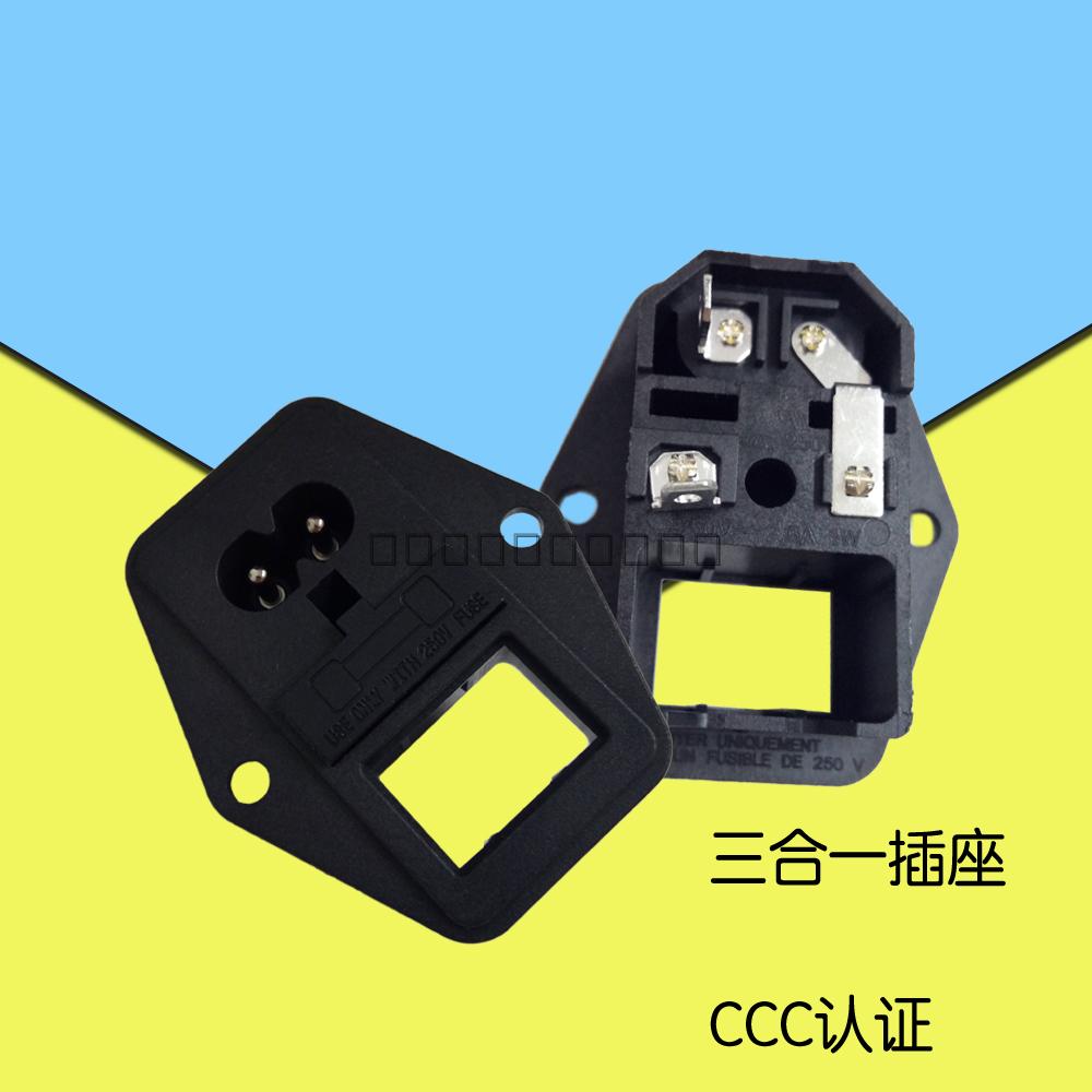 额定电流为2.5A .，不含保险丝和开关
