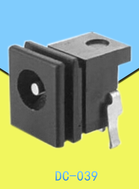 DC电源插座DC-039供应全铜5.1*1.68mm内芯耳机插座母座接口直流电