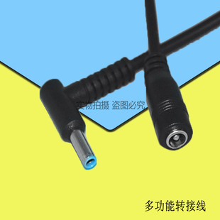 供应电源转接线 4530弯头转5521母座转接线笔记本转接器连接线