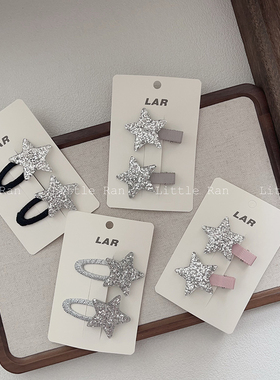 Little Ran 儿童星星发夹可爱刘海夹发饰公主发饰