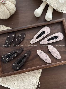 Little Ran 韩系小碎花毛呢蝴蝶结发夹女复古椭圆刘海夹发饰头饰