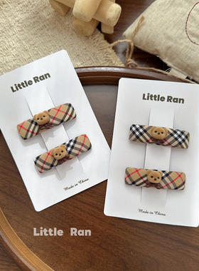 Little Ran复古格纹小熊发夹女童气质边夹刘海夹百搭发饰