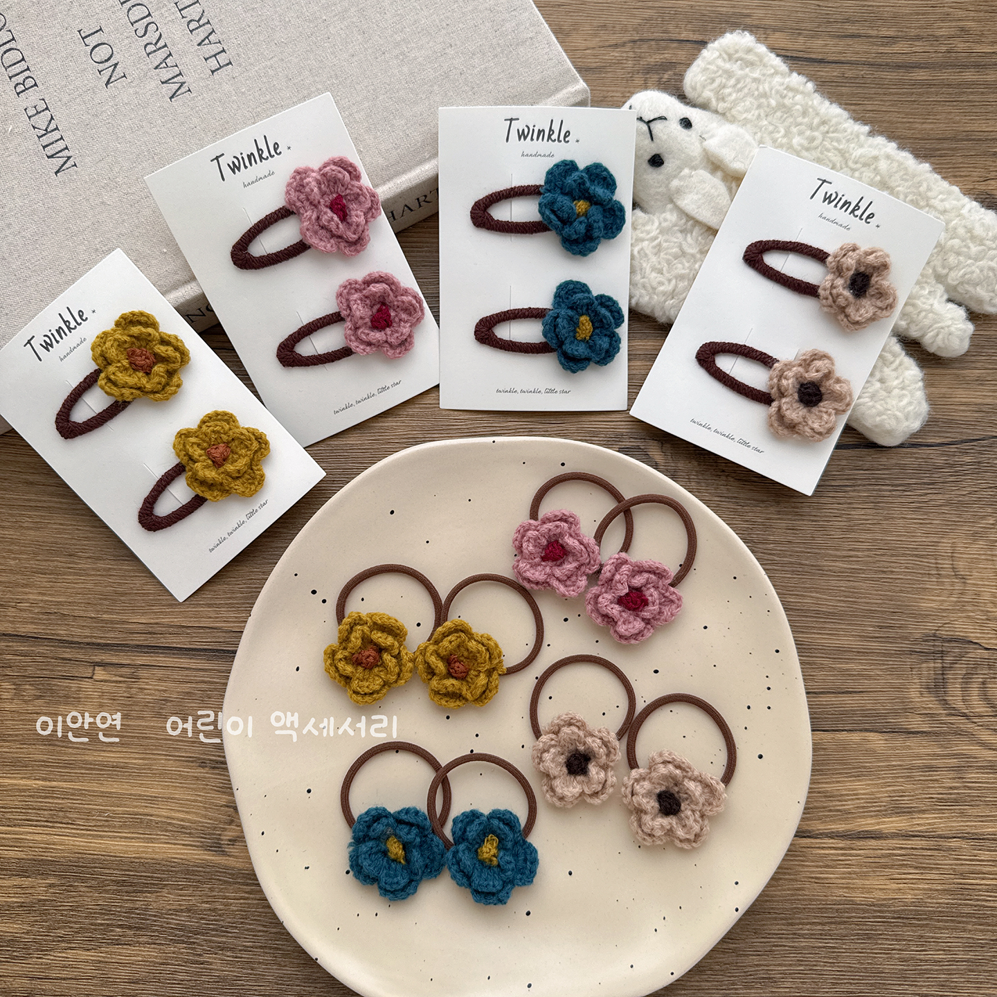 Little Ran秋冬儿童发饰可爱毛线花朵发夹女童刘海碎发夹宝宝发绳