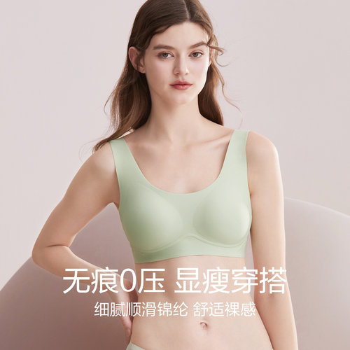 红豆文胸女士无痕无钢圈薄款小胸大胸美背胸罩内衣