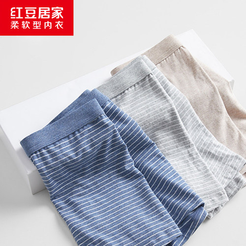 男士平角裤纯棉抗菌裆内裤
