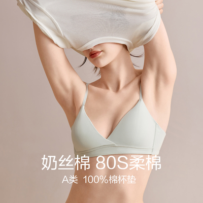 三角杯胸罩红豆内衣女Nice棉文胸无钢圈26新款小胸细肩带性感法式