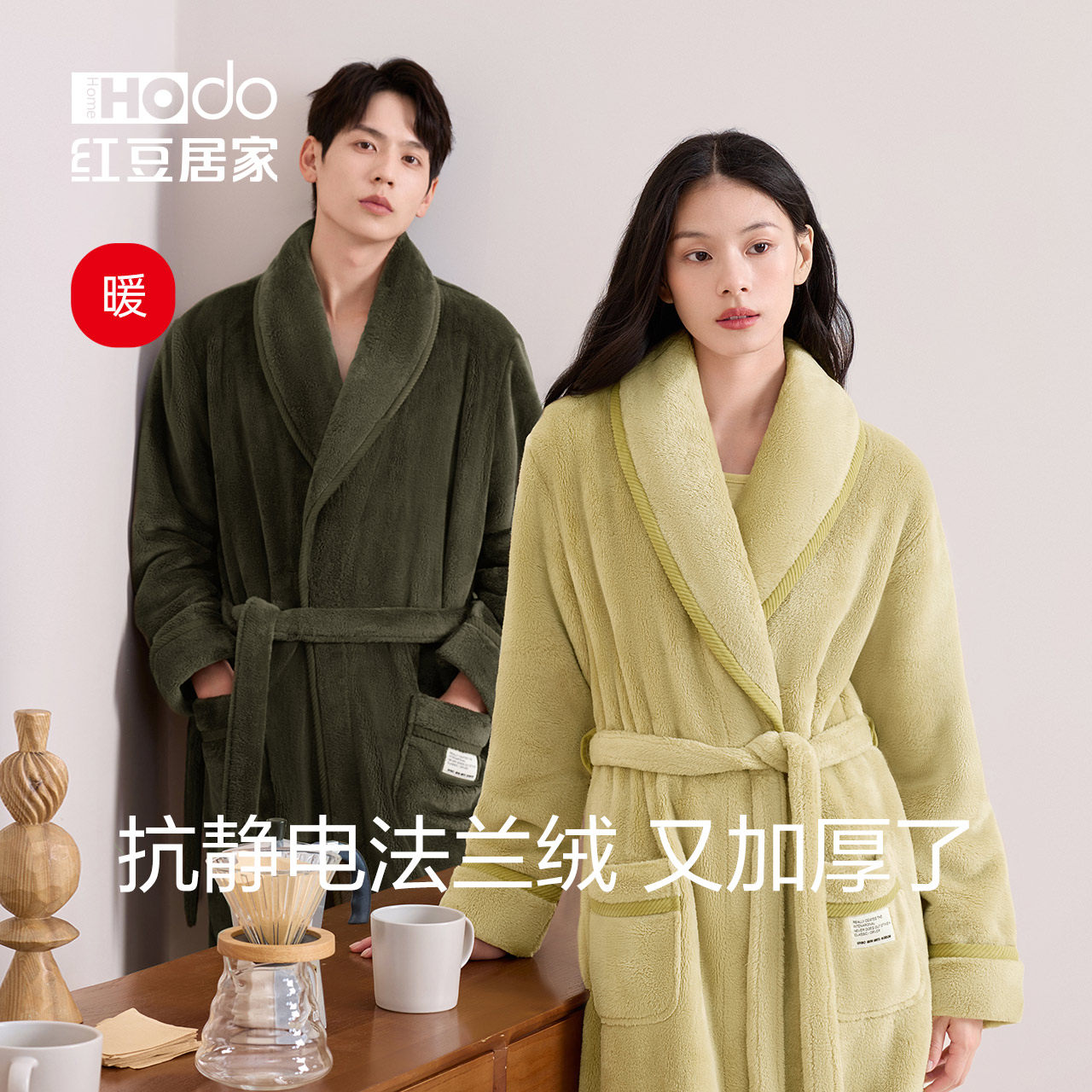 加绒加厚抗静电珊瑚绒睡袍