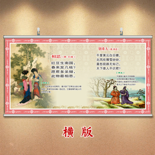 古诗挂画古风装饰画国学文化字画唐诗画图画饭店挂壁画酒楼挂墙画