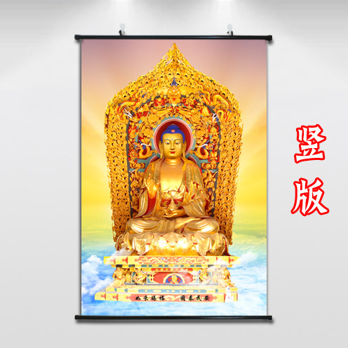 如来佛祖挂画竖版玄关壁画布艺释迦牟尼佛画像贴画佛像卧室挂墙画