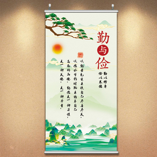 新款勤俭字画饭厅办公室装饰画励志名言警句挂画挂墙书房贴画壁画